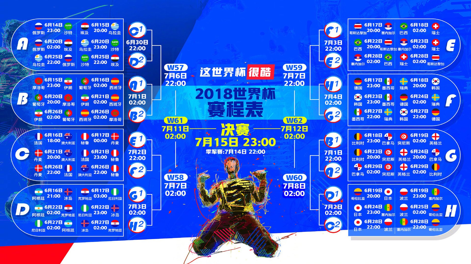 _比赛悬念丛生，谁将问鼎冠军？_，比赛悬念是什么意思