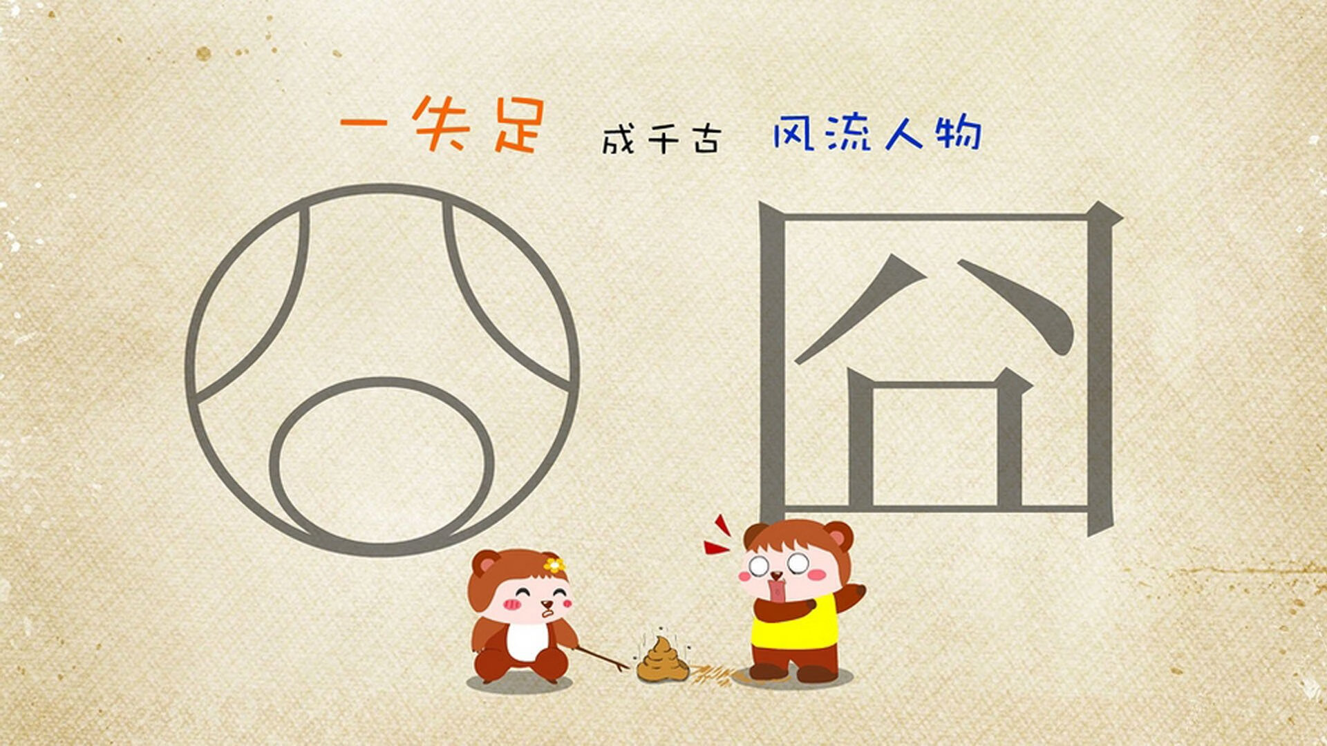 -“法甲最后几轮：豪门争夺激烈，战事不断”，法甲结束了吗