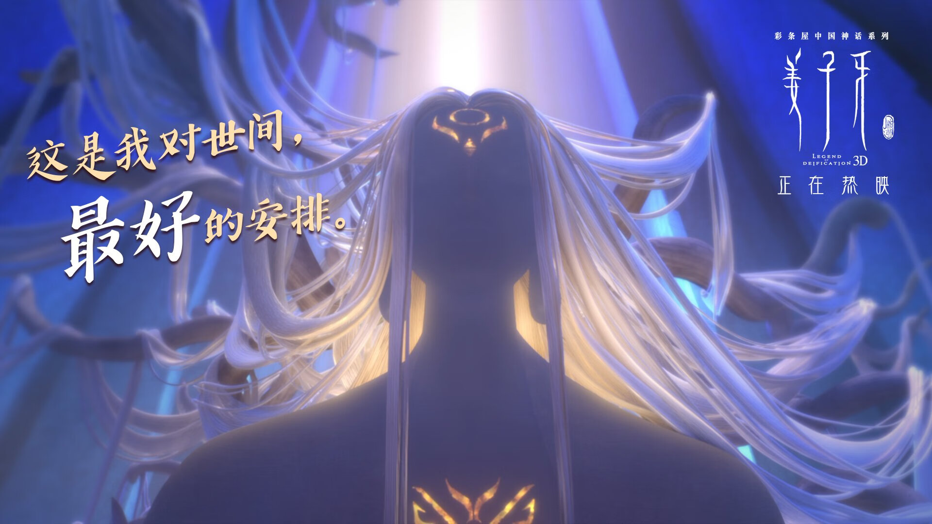 “火箭队交易传闻再起，哈登或将离队”，火箭队正式提出哈登交易方案