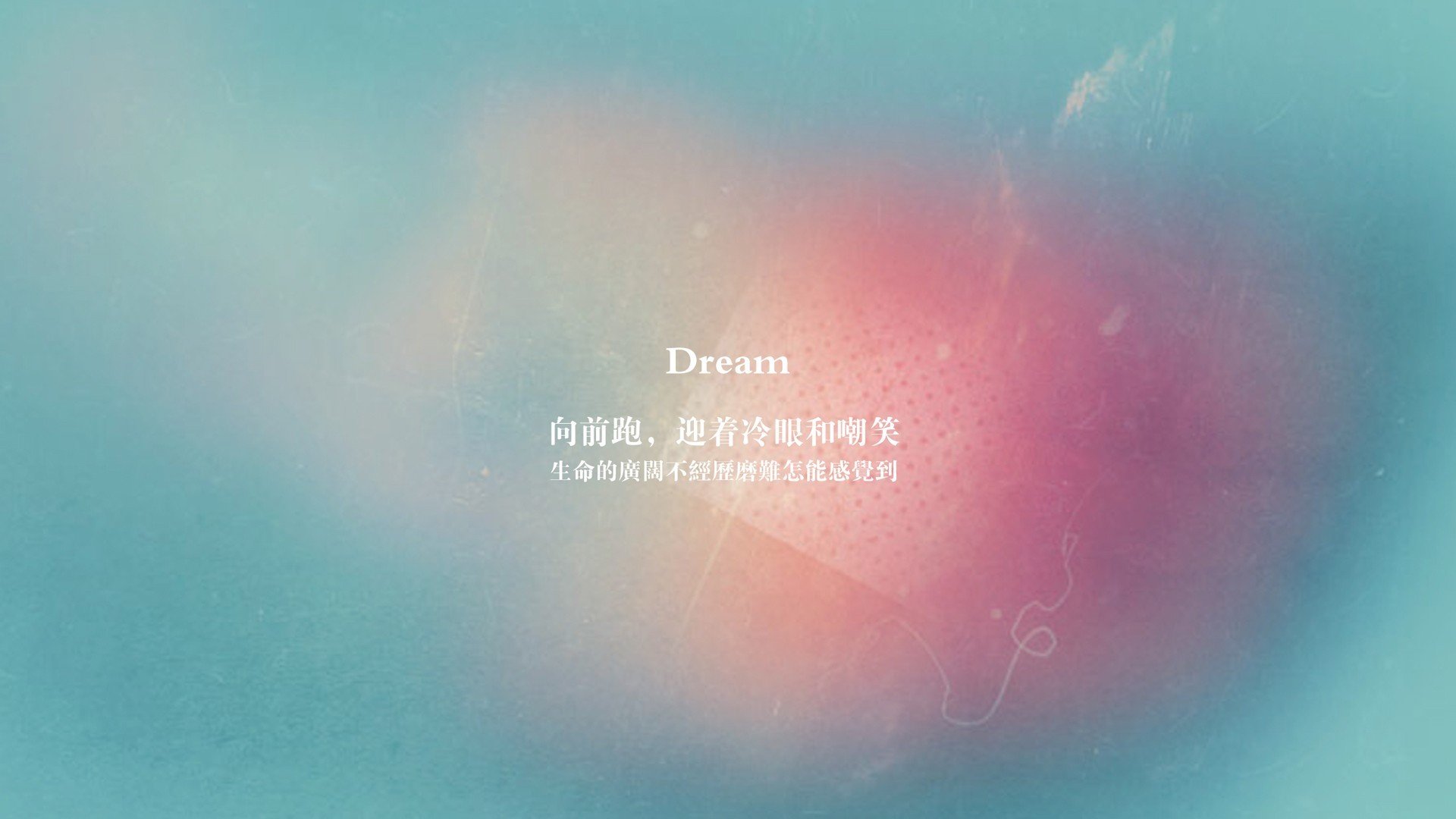 史上最动人“冠军夜”全景回忆，《冠军》